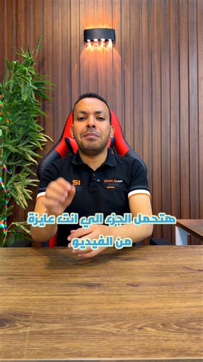 تحميل فيديو اليوتيوب بدون تطبيقات 🙂 #المبرمج_اشرف_مصطفي #الخبير_التقني_اشرف_مصطفي #التقني_اشرف_مصطفي #المهندس_اشرف_مصطفي | التقني اشرف مصطفى