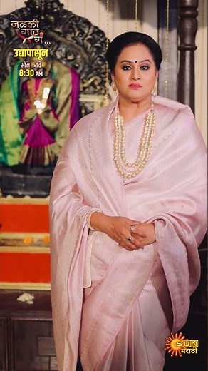 Julali Gath Ga | New Promo | From Tomorrow 8:30Pm | Marathi Serial | Sun Marathi