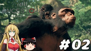 【Ancestors】猿から進化しよう!　Part02【ゆっくり＆弦巻マキ実況】