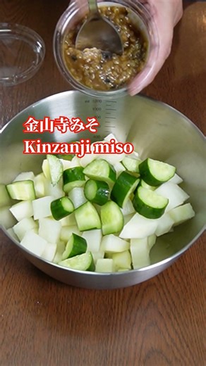 【ざつまみ】ポリポリ止まらない！大根きゅうりの濃厚みそ和え #ズボラ飯 #cooking #food #料理初心者 #時短レシピ #簡単レシピ #おつまみレシピ #簡単おつまみ #家飲み
