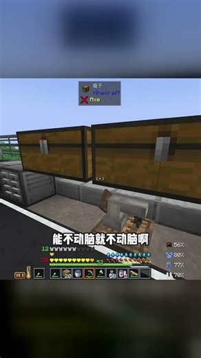 EP3 Getting a Head Start! Crafting the Police Armor First #MultiplayerDeadWorld #Minecraft #EP3 #...