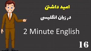 Let's learn an easy structure in just 2 minutes. 🙂 If you liked this video, please give it a thumbs up. 👍 Share your examples and comments in the section below. 🙂 | Smile English