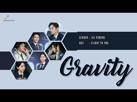 [ENG/CHN/PIN] Liu Yu Ning (刘宇宁) - Gravity (引力) LYRICS/歌词 | Flight to You OST Ending Song (向风而行 音乐原声)