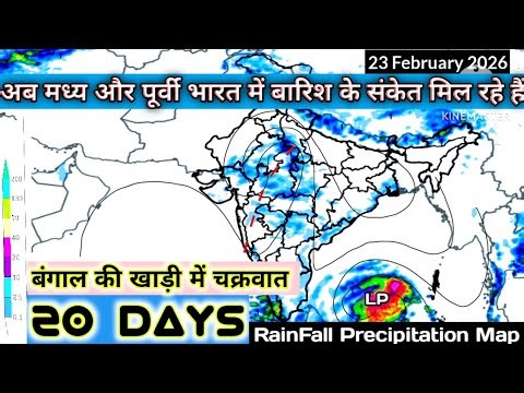 Next 20 Days RainFall Precipitation Map South Asia/18 February To 9 March 2026 .