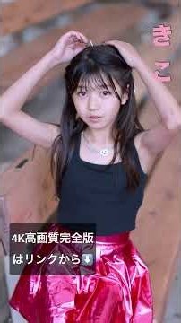 ダイジェスト版【4K120P】 きこちゃんムービー🎥 2025/04/13 アイ♡ゲキ 東京アイドル劇場10周年記念ライブ上野恩賜公園野外ステージ（アイゲキ）