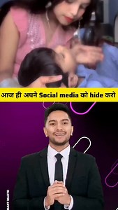 6.3K reactions · 16 comments | Social media hide new trick unlocked . . . Tech , mobile , phone , samsung , iphone , android , photography , gaming , editing , viral reels , trending reels , instagram reels , reels . . #tech #samsung #iphone #mobile #phone #android #photography #gaming #whatsapp #love #reels #reelsinstagram #viralreels #trendingreels #viral | Hemant Mahto | Facebook