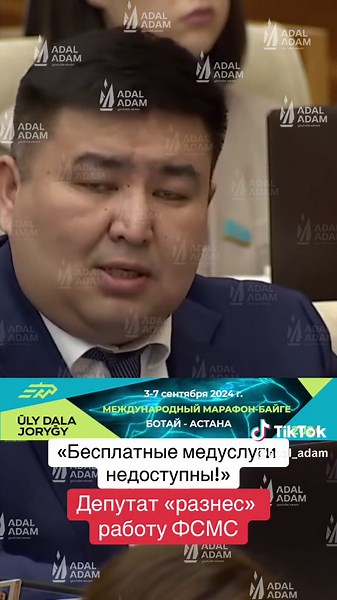 Распределение финансов в здравоохранении и медицинское страхование: проблемы и решения