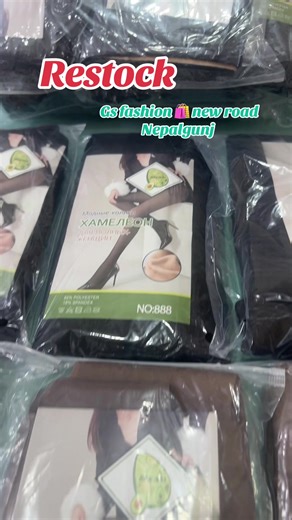 New Gs Fashion Stocking Collection in Nepalgunj