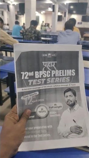 72nd BPSC Mock Test Series | Khan Sir Best Test Strategy 🚀 #bpsctestseries #khansir #bpscpreparation