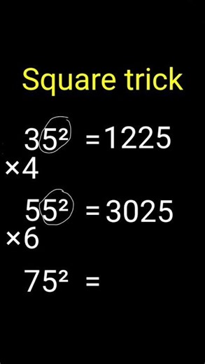 👉 Square trick