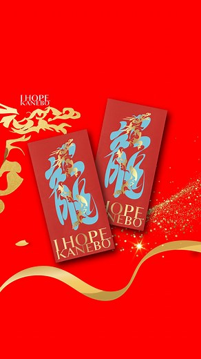 18K views | Get your red packets ready for the Lunar New Year! Redeem the KANEBO exclusive red packets with just a minimum purchase of RM200 裏 *Limited to 1 per customer, per transaction only *Only available for in-store purchases *While stock lasts *T&Cs apply #KANEBOMY #IHOPEKANEBO | KANEBO Global | Facebook