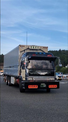 【仕事車】饗場商店 国士鈴木塾さん😍その②‼️何度見てもこのサイドバンパーレスがたまりませんね🤤まるみ工芸さんのペイントがまた渋さと怪しさ引き出してますね🤤クリーム色のドアが最高ですね😍かっこいい😝