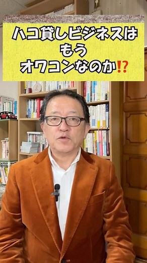 How to increase customer LTV (lifetime value)⁉️ #marketing