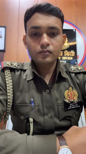 SI Rohit Kr Sahu on Instagram: "Be aware"