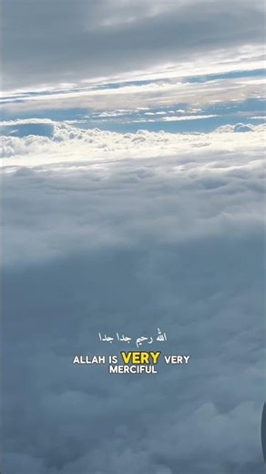 How to Call Upon Allah 🌸