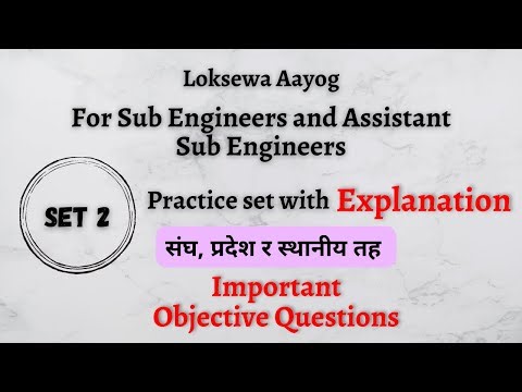 Sub Engineers/Assistant Sub Engineers Loksewa practice set with explanation | SBK Concept | Set 2