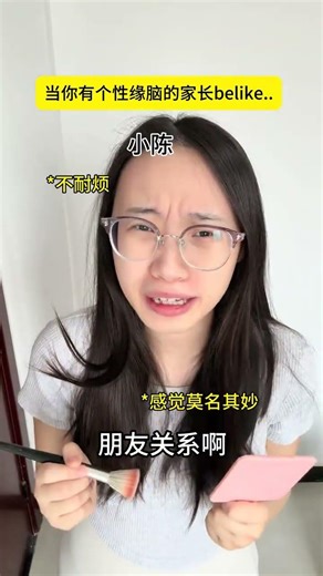 Navigating Parenting with a One-of-a-Kind Parent: Unboxing Unique Personalities