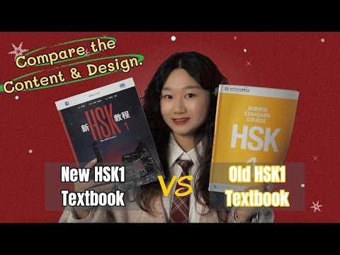 I got the New HSK 1 textbook! (HSK 3.0) | The New HSK 1 Textbook VS The Old HSK 1 Textbook