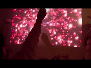 Surprise your girlfriend with interactive art for her birthday! 🥰 | Touchdesigner | Interactive Art