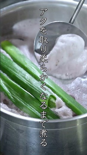 甘すぎない黒豆の煮方