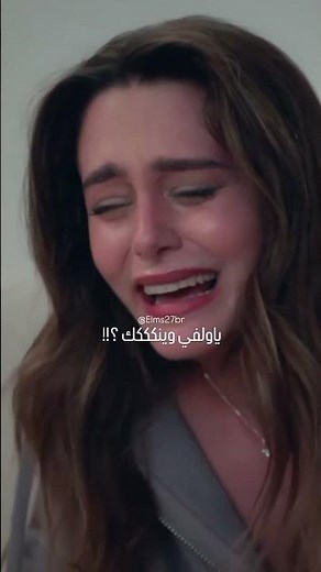 ياولفي وينكك ؟! 😭🥹 #elms27br #اغاني_حزينة #اكسبلور