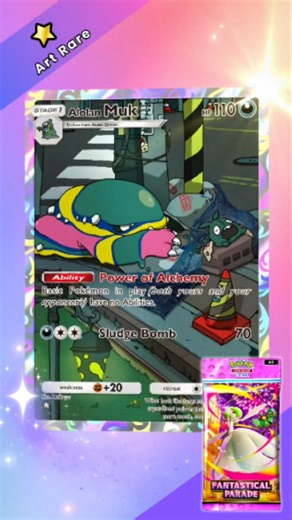 Alolan Muk (Art Rare) in Booster packs Fantastical Parade | Pokemon TCG Pocket #pokemontcg