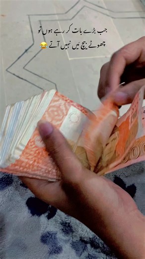 Funny Moments: Don't Interrupt the Big Talk