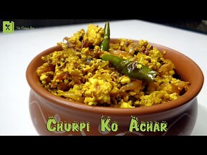 Churpi Ko Achar Recipe | How to make Churpi Achar | Churpi Recipe