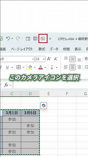 90% of people don't use these useful Excel functions! #excel #work efficiency #exceltips #windows...