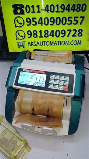 🪙 Need a Exquisite Cash Counting Machine in Karimnagar? We Got You Covered! 🤗 #shorts#cashmanagement