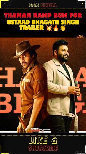 Thaman Ramp BGM for Ustaad Bhaghat Singh Trailer Cut 👏🔥💥