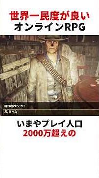 世界一民度が良いオンラインRPG｜Fallout 76 - Burning Springs