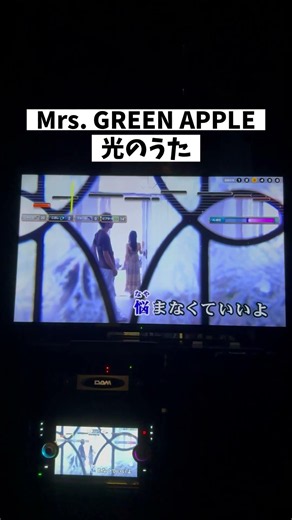 #光のうた Vol.1 #MrsGREENAPPLE