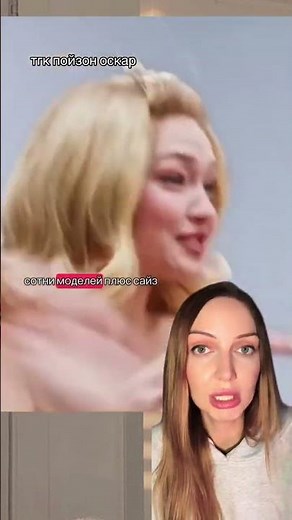 Vogue признал Джиджи Хадид моделью плюс сайз?