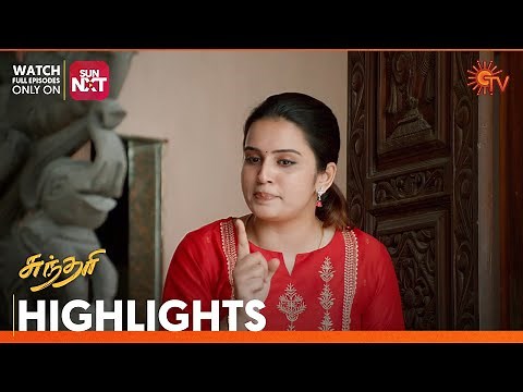 Sundari - Highlights | 24 August 2023 | Sun TV | Tamil Serial