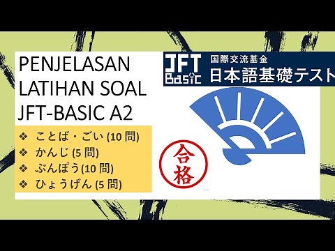 PENJELASAN LATIHAN SOAL JFT-BASIC A2 SEBELUMNYA