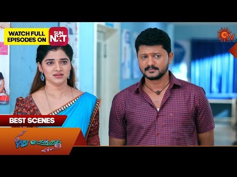 Pudhu Vasantham- Best Scenes | 13 Mar 2025 | Tamil Serial | Sun TV