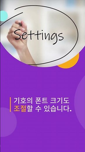 특수문자, 특수기호 – 클릭 한 번에 쉽게! (비볼디 온라인 도구)