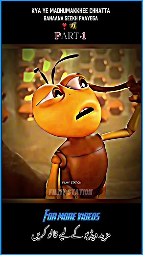 Will this bee be able to learn to make a hive 🐝 #honeybees #old #oldhoney #fyp #filmsta1 #room #movieexplained #tiktokmovies #moviebuff #filmlover #moviereview #foryou #moviebreakdown #cinemalovers #viralvideo #Grow #myaccount
