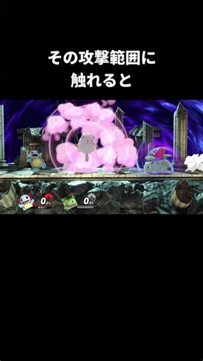Item Timer and Peropuff Tidbits [Super Smash Bros. Ultimate]