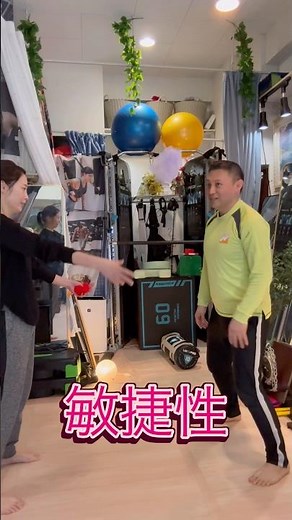 機敏な動きを親子でトレーニング アジリティ敏捷性向上