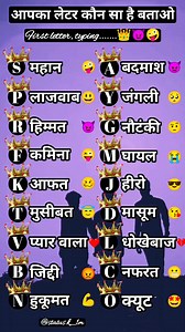 984K views · 7.6K reactions | @name latter videos.!! @status.k_1m #target1M # pleasesubscribe # ytshort#viralvidenaam status video鹿 #attitude #attitud#name . . . .Batao batao..浪.. #reelsinstagram #reelitfeelit #reelkarofeelkaro #viralreels #viralvideo ##viralsong #viral #t#trendingreels #trending #trendingsongs #trend #explorepage✨ #explorepage #explore #maa #baap #papa #instagood #instaphoto #instalike #instagramreels . . . | Angrej Sahani | Facebook