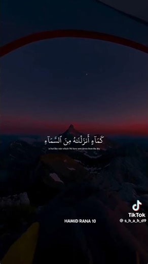 Quran e Pak Tilawat Beautifull Voice