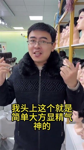 New hairstyles for men and full-head wigs for middle-aged and elderly people#Men s