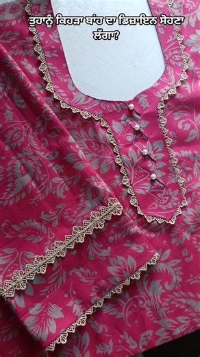 Trending sleeves design with lace #sleeves #viral #fashion #suit #trendingdesign