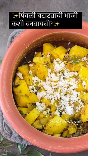 ✨Batata Bhaji is a simple and easy side dish (sabzi) from the...