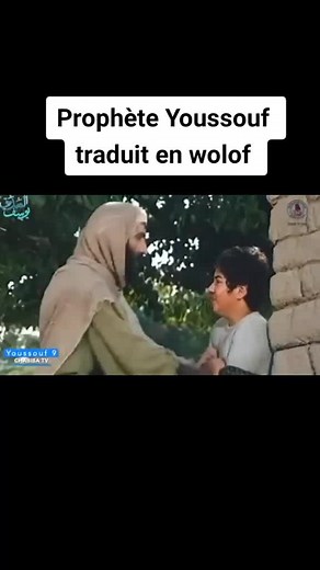 Histoire du Prophète Youssouf en Wolof