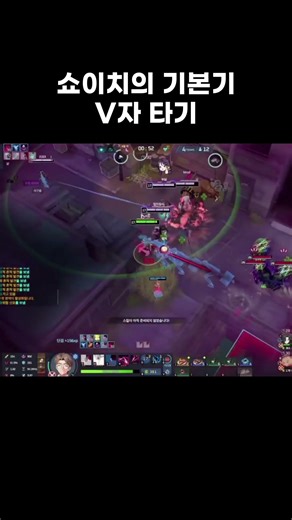 Shoichi, founder of the V-shaped swing