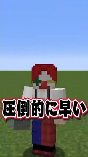 [Latest version] The fastest way to build a bridge in Minecraft [Minecraft]