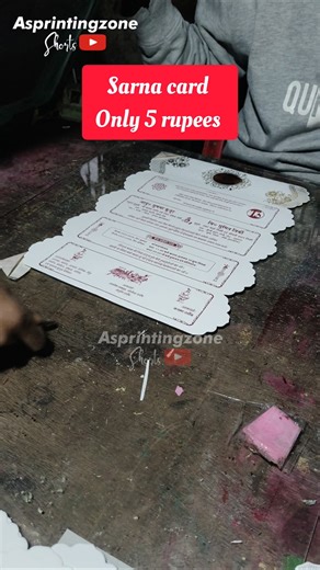 three fold card printing | farman card | cheapest card | screen printing #asprintingzone #shorts